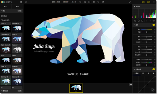 修圖控不能放過的 Polarr 玩上癮會忘了時間的鐘，不考慮直接安裝 (免費 x iOS x Web版)
