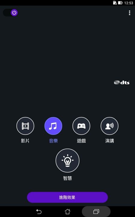 p_Screenshot_1970-01-24-12-53-23