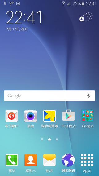 p_Screenshot_2015-07-17-22-41-42