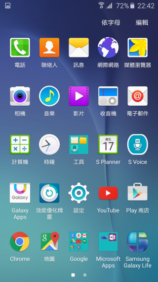 p_Screenshot_2015-07-17-22-42-36