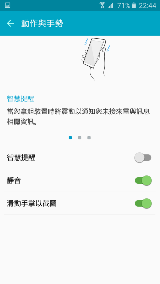 p_Screenshot_2015-07-17-22-44-31