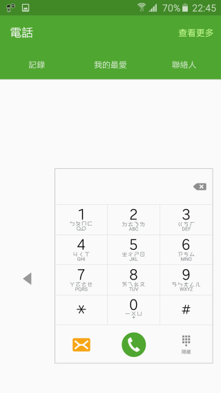 p_Screenshot_2015-07-17-22-45-52