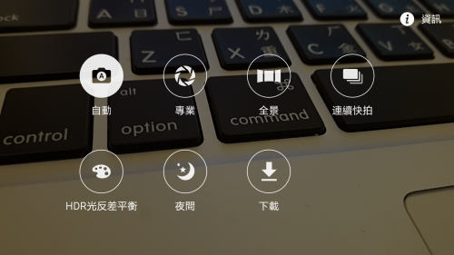 p_Screenshot_2015-07-17-22-53-54