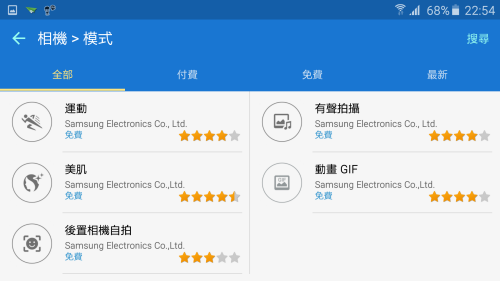 p_Screenshot_2015-07-17-22-54-05