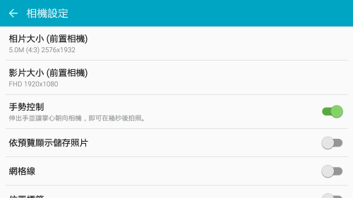 p_Screenshot_2015-07-17-22-55-27