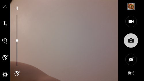 p_Screenshot_2015-07-17-22-56-19