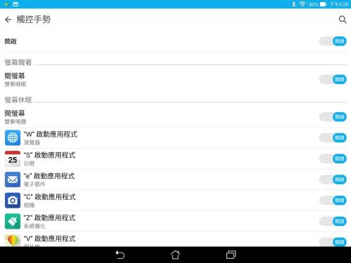 p_Screenshot_2015-08-18-16-28-24