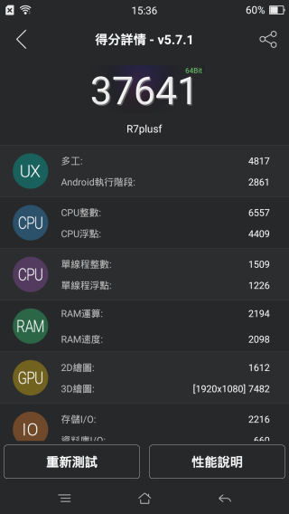 p_Screenshot_2015-08-28-15-36-08-39