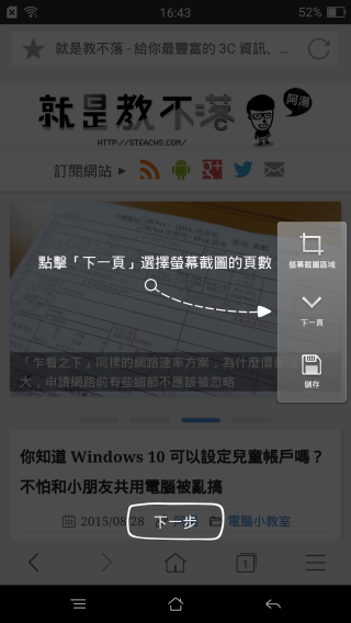 p_Screenshot_2015-08-28-16-43-18-78