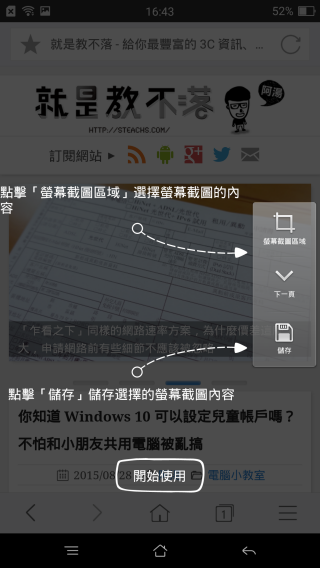 p_Screenshot_2015-08-28-16-43-35-98