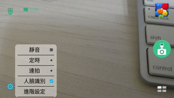 p_Screenshot_2015-09-01-14-12-12