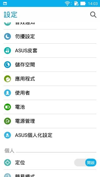 p_Screenshot_2015-09-04-14-03-24