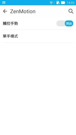 p_Screenshot_2015-09-04-14-03-31