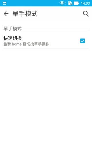 p_Screenshot_2015-09-04-14-03-44