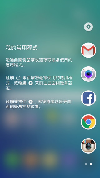 p_Screenshot_2015-09-08-00-15-46