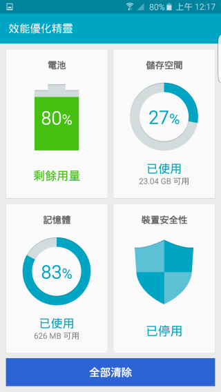 p_Screenshot_2015-09-08-00-17-57