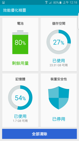 p_Screenshot_2015-09-08-00-18-11