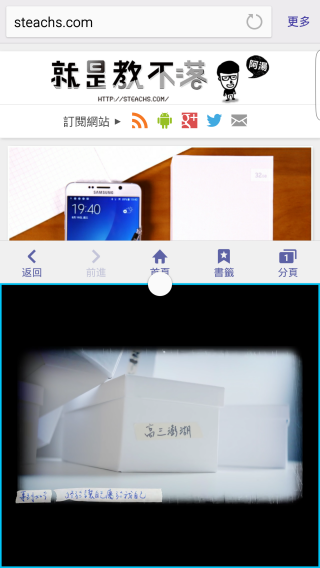 p_Screenshot_2015-09-08-00-19-24