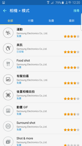 p_Screenshot_2015-09-08-00-20-10