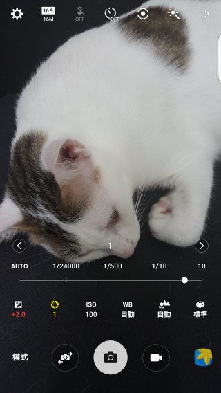 p_Screenshot_2015-09-08-00-20-42