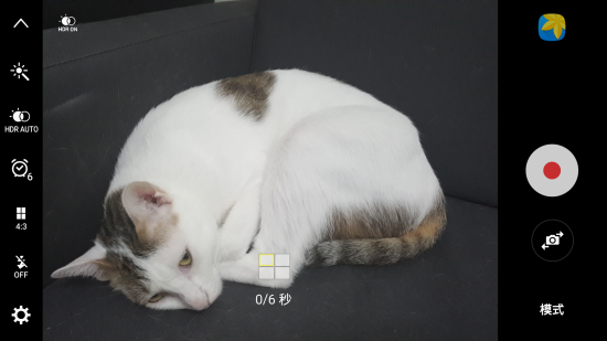 p_Screenshot_2015-09-08-00-45-24