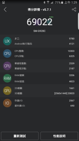 p_Screenshot_2015-09-08-01-29-26