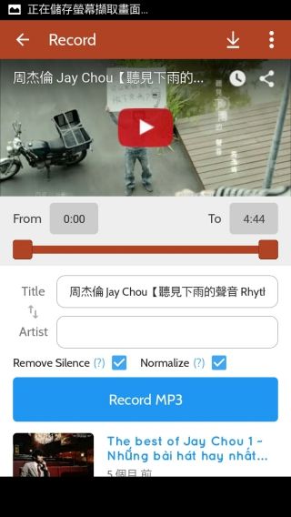 p_Screenshot_2015-09-13-21-57-50