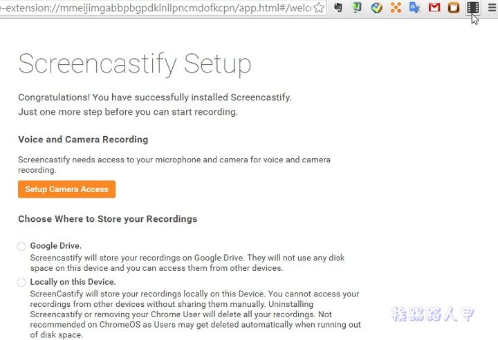 你知道 Chrome 瀏覽器掛上 Screencastify 套件也能畫面錄影嗎?