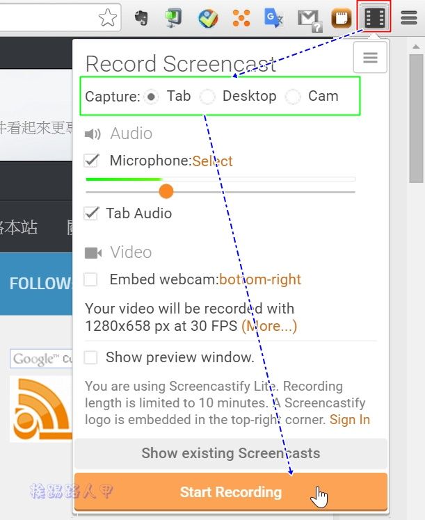 你知道 Chrome 瀏覽器掛上 Screencastify 套件也能畫面錄影嗎?