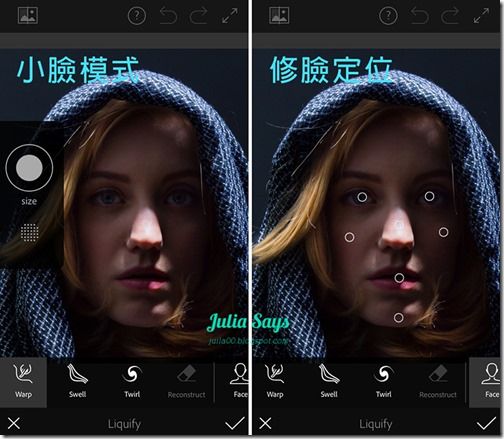 [照片微整型史上最強] 人像修圖請專業的來 Photoshop Fix 向完美致敬 (iOS 版免費 x 絕美進化)