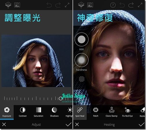 [照片微整型史上最強] 人像修圖請專業的來 Photoshop Fix 向完美致敬 (iOS 版免費 x 絕美進化)
