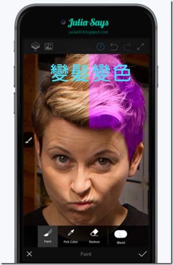 [照片微整型史上最強] 人像修圖請專業的來 Photoshop Fix 向完美致敬 (iOS 版免費 x 絕美進化)