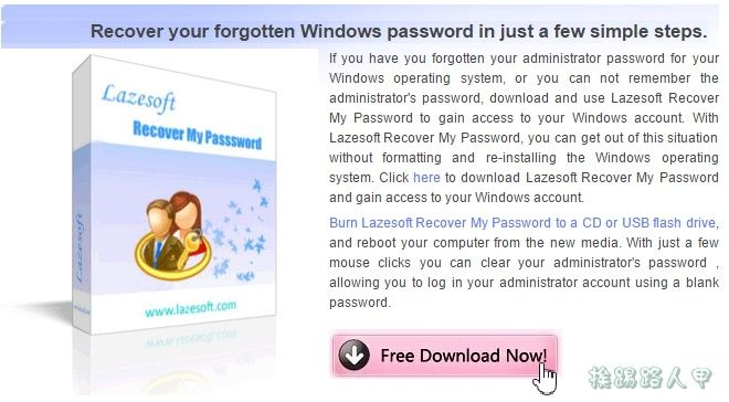 輕鬆破解Windows 7/8/10密碼工具 - Lazesoft Recovery Suite