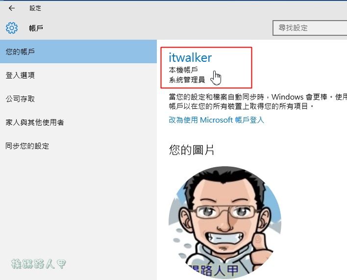 輕鬆破解Windows 7/8/10密碼工具 - Lazesoft Recovery Suite