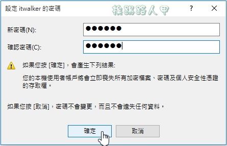 輕鬆破解Windows 7/8/10密碼工具 - Lazesoft Recovery Suite