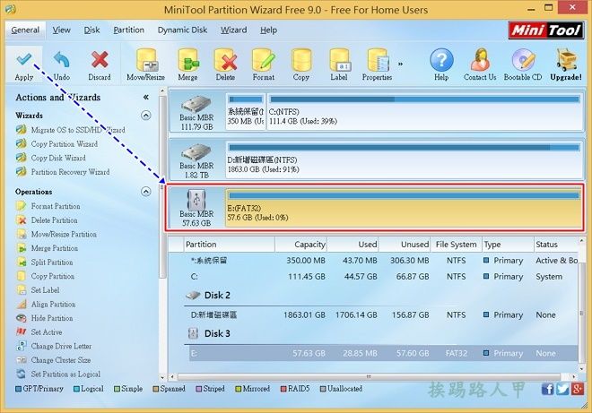 免費硬碟分割區調整工具 - MiniTool Partition Wizard 9