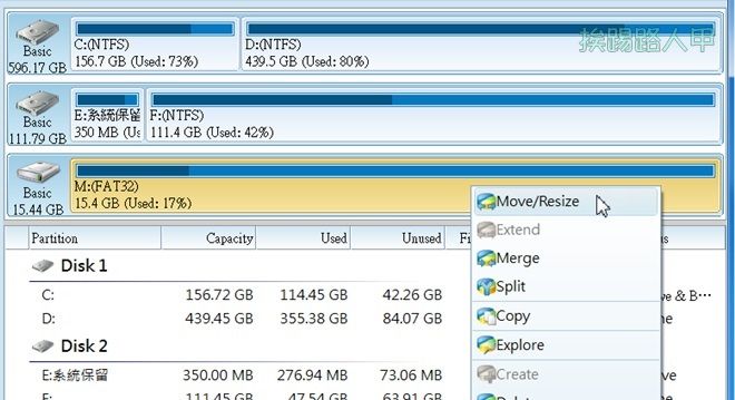 免費硬碟分割區調整工具 - MiniTool Partition Wizard 9
