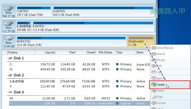 免費硬碟分割區調整工具 - MiniTool Partition Wizard 9