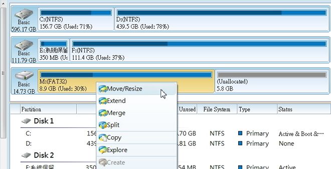 免費硬碟分割區調整工具 - MiniTool Partition Wizard 9