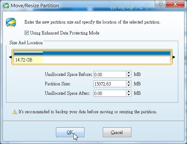 免費硬碟分割區調整工具 - MiniTool Partition Wizard 9