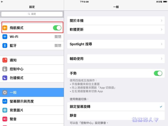 舊iPad2、iPhone4s升級iOS 9.0.2要幹嘛， 當然就是要越域JB啊！