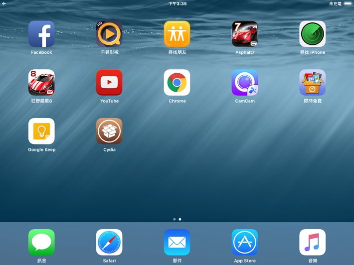 舊iPad2、iPhone4s升級iOS 9.0.2要幹嘛， 當然就是要越域JB啊！