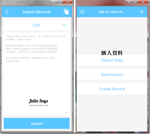 收納多又難記密碼，指定找雲端管理專家 Padlock 就對了! (Chrome、Android、iOS 裝置通行)