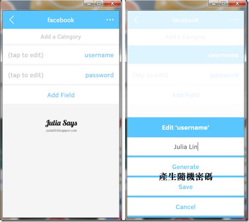 收納多又難記密碼，指定找雲端管理專家 Padlock 就對了! (Chrome、Android、iOS 裝置通行)