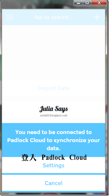 收納多又難記密碼，指定找雲端管理專家 Padlock 就對了! (Chrome、Android、iOS 裝置通行)