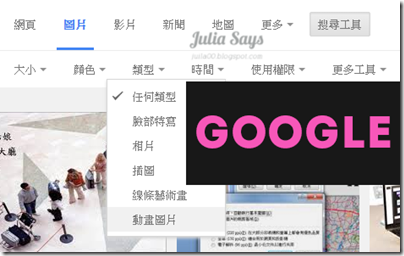 不要說你不知道! GIF 動態圖片好用數位編輯術