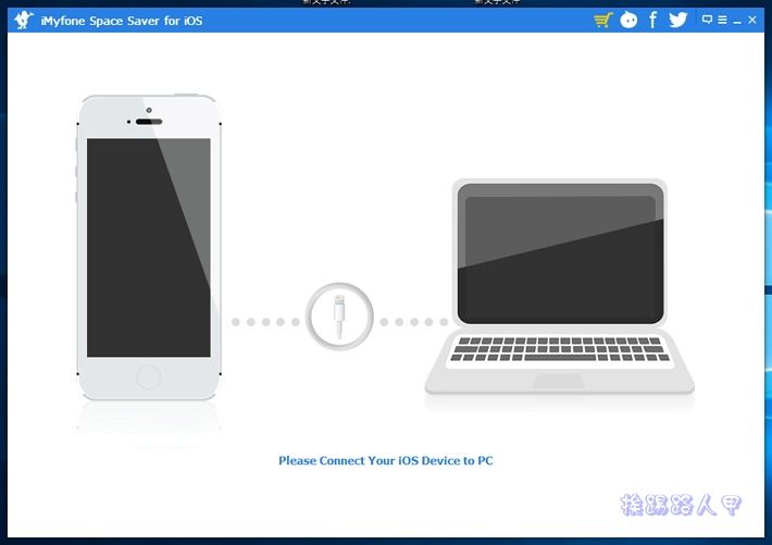 限時免費的優化 iOS 使用空間工具-「iMyfone Space Saver for iOS」