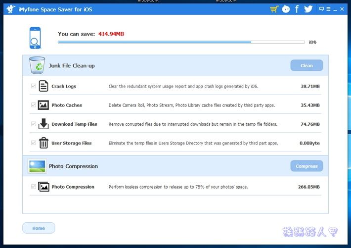 限時免費的優化 iOS 使用空間工具-「iMyfone Space Saver for iOS」