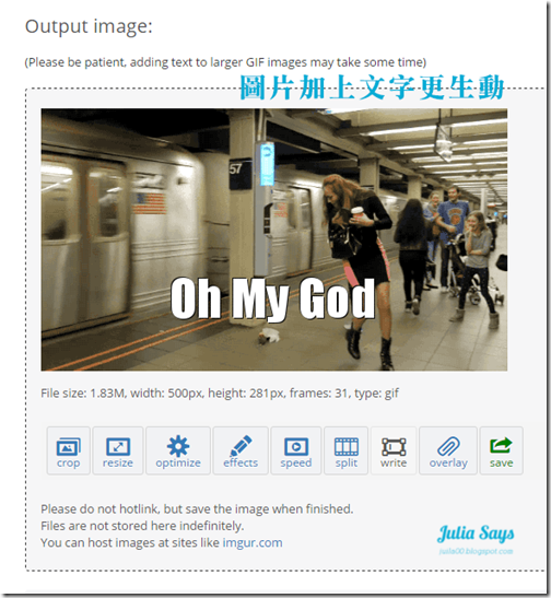 做 GIF 動態圖片再也沒有比 Ezgif 更簡單了，完全製作寶典一次教給你