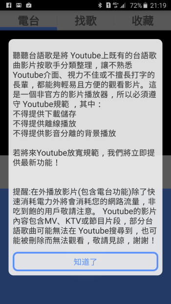 p_Screenshot_2015-11-07-21-19-14